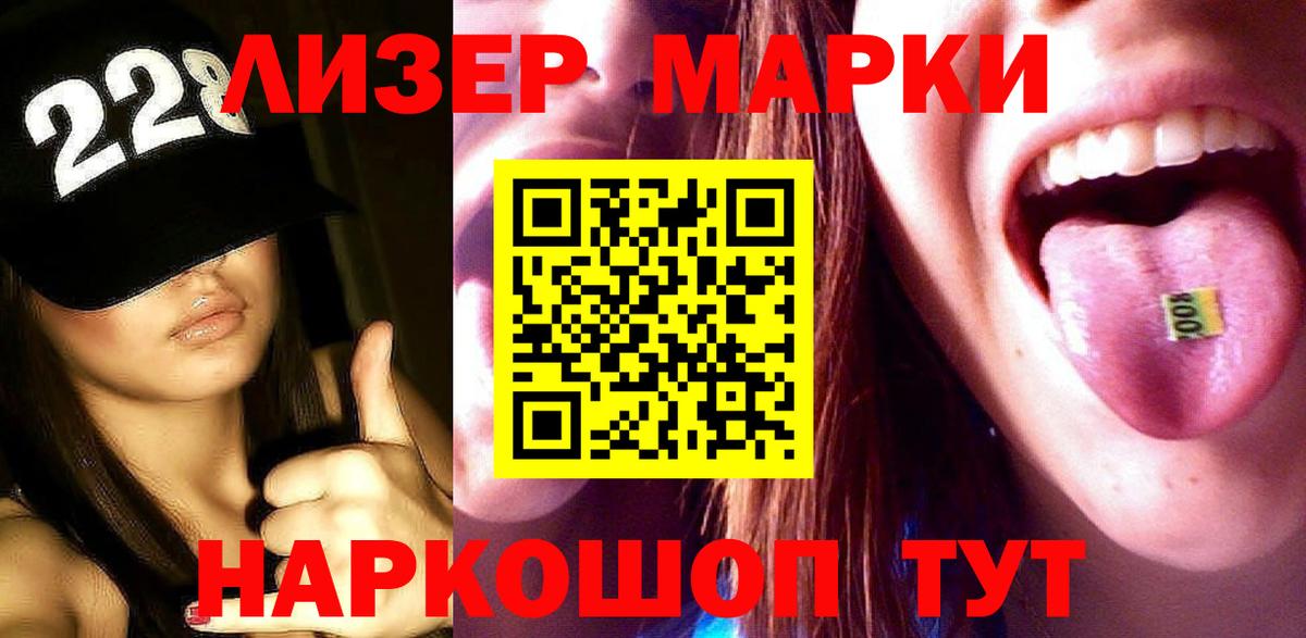 ЛСД экстази кислота  LSD-25 экстази  Мариинск  LSD-25 экстази кислота 