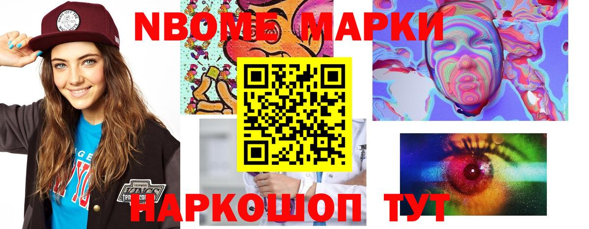 Мариинск  ЛСД экстази кислота  LSD-25 экстази ecstasy  Вход с VPN 