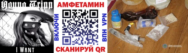 гидра ONION  Мариинск  Первитин кристалл  наркота 