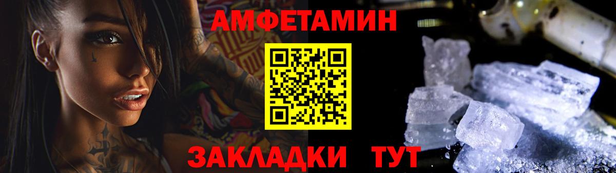 Первитин кристалл Мариинск