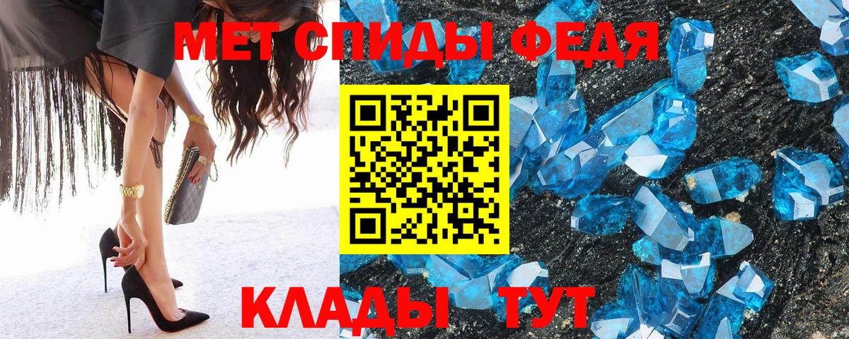 Метамфетамин Methamphetamine  Метамфетамин Methamphetamine  Вход с VPN  Мариинск 