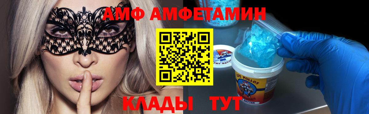 Псилоцибиновые грибы Мариинск