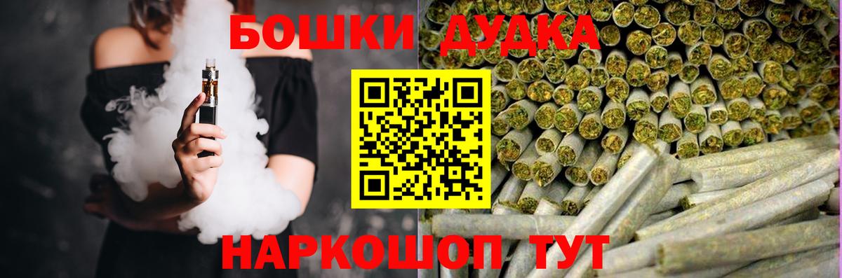 Бошки марихуана SATIVA & INDICA  Конопля Bruce Banner  Бошки Шишки VHQ  Мариинск  Бошки марихуана MAZAR 