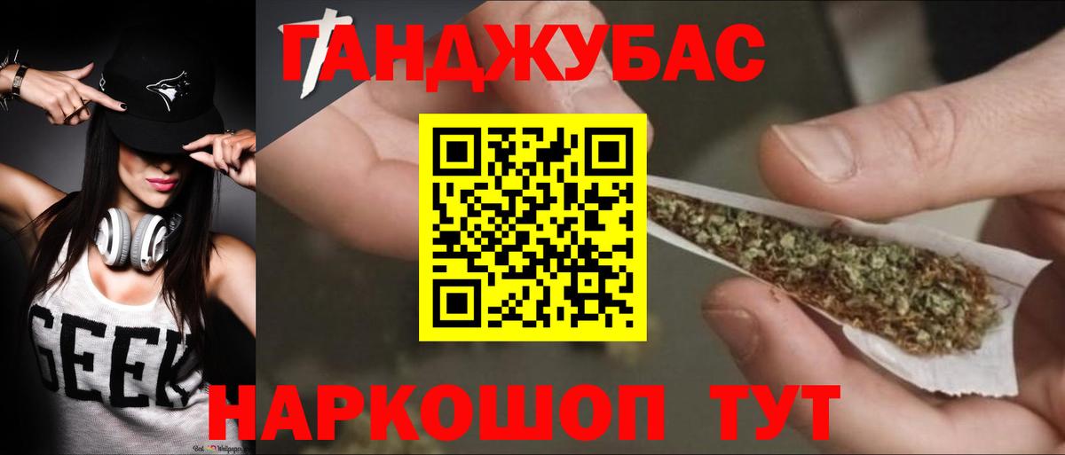 МАРИХУАНА White Widow  МАРИХУАНА OG Kush  Мариинск  Вход с VPN  МАРИХУАНА тримм 