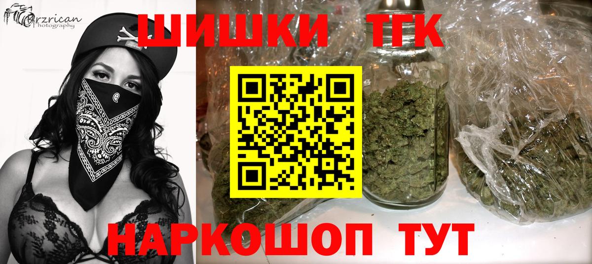 Бошки марихуана Bruce Banner Мариинск